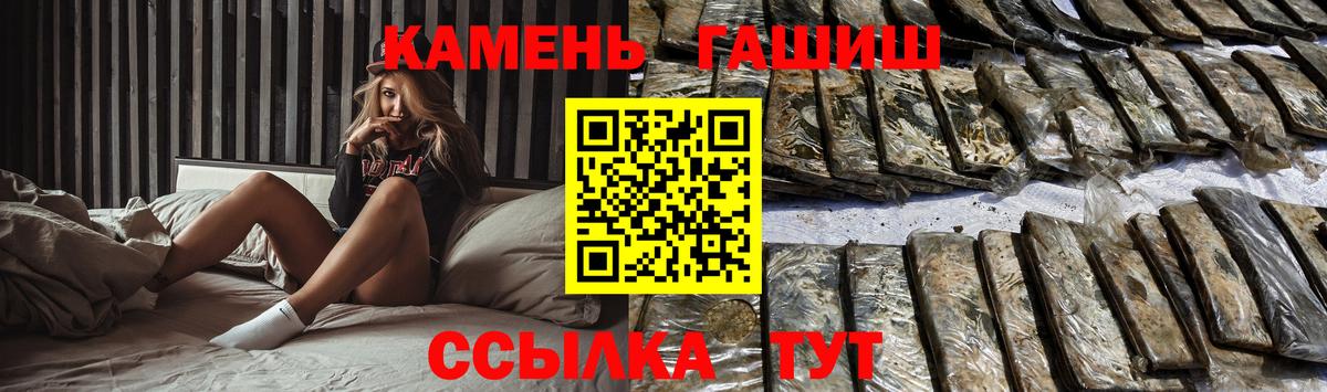 Гашиш гашик  Вход с VPN  Лесной  ГАШИШ 40% ТГК 