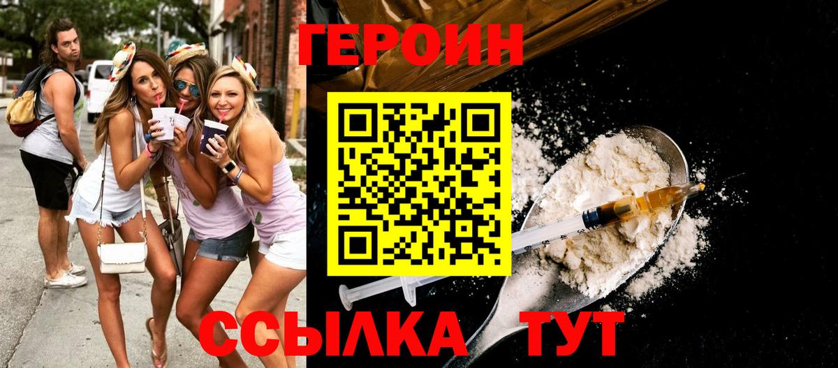 COCAIN  MDMA  МЕТ  ГАШИШ  APVP СК кристаллы  МАРИХУАНА  ГАШ  Вход с VPN  Лесной  Мефедрон кристаллы 