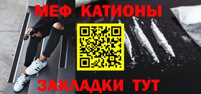 стафф Гусь-Хрустальный