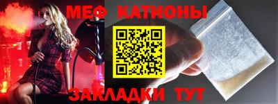 мдма Гусиноозёрск