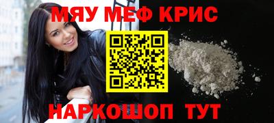 мдма Гусиноозёрск