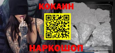 стафф Гусь-Хрустальный