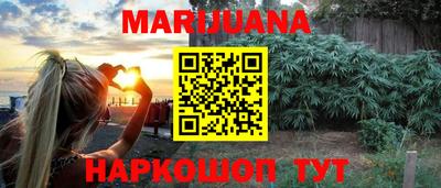 стафф Гусь-Хрустальный