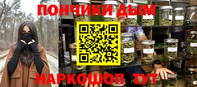 мдма Гусиноозёрск