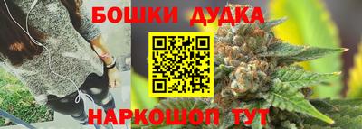 стафф Гусь-Хрустальный