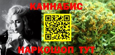 стафф Гусь-Хрустальный