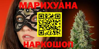 мдма Гусиноозёрск