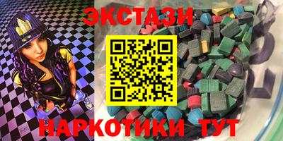 мдма Гусиноозёрск