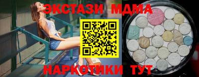 стафф Гусь-Хрустальный