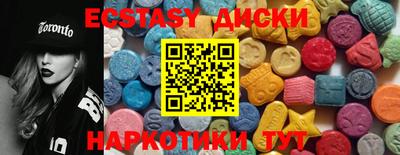 стафф Гусь-Хрустальный