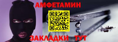 стафф Гусь-Хрустальный
