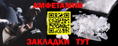 мдма Гусиноозёрск