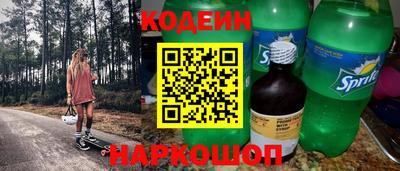 стафф Гусь-Хрустальный