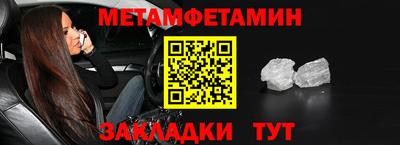 стафф Гусь-Хрустальный