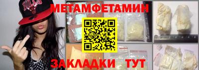 стафф Гусь-Хрустальный