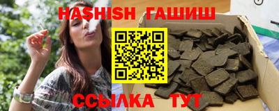 стафф Гусь-Хрустальный