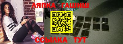 стафф Гусь-Хрустальный