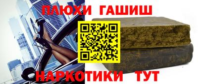 мдма Гусиноозёрск