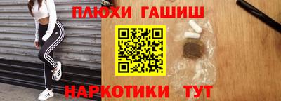 стафф Гусь-Хрустальный