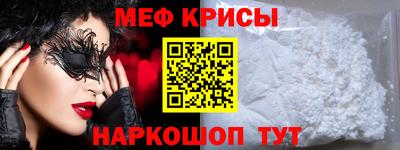 мдма Гусиноозёрск
