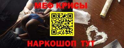 мдма Гусиноозёрск