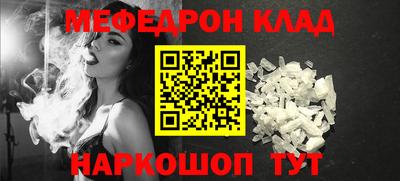 стафф Гусь-Хрустальный