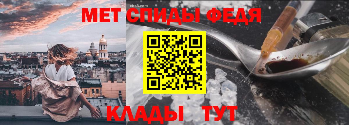 Лесной  МЕТАМФЕТАМИН пудра  Вход с VPN  МЕТАМФЕТАМИН пудра 