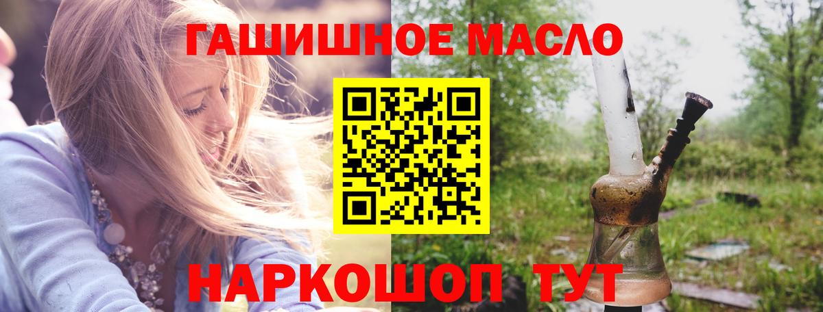 ТГК концентрат Лесной