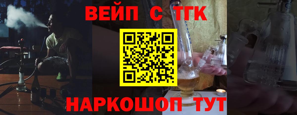 Метамфетамин Лесной