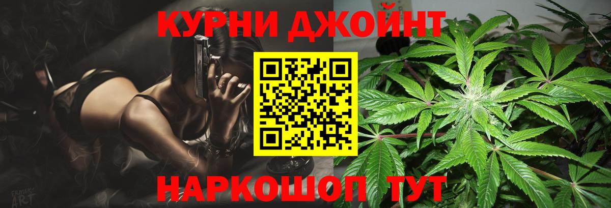 Лесной  Бошки марихуана MAZAR  Вход с VPN  Бошки марихуана план  Шишки марихуана семена 